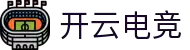 开云电竞(官方网站)-中国大陆专属门户网站